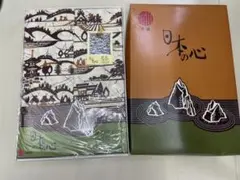 京都西川 日本の心 座布団カバー 周山 55×59cm 綿100％ 日本製のサムネイル