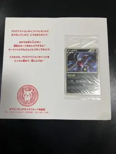 ポケモンカード ポケモンだいすきクラブ ダークライ プロモ 台紙付き