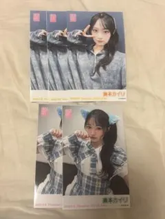 みち様 リクエスト 3点 まとめ商品