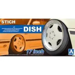 2025年最新】シュティッヒ 17インチの人気アイテム - メルカリ