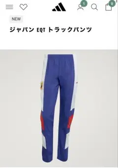 完売品 adidas サッカー日本代表 EQTトラックパンツ 移動用ジャージ 