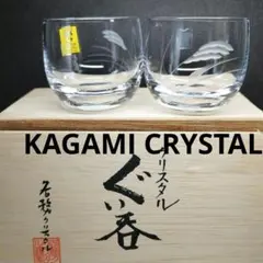 2026年最新】KAGAMI CRYSTALの人気アイテム - メルカリ