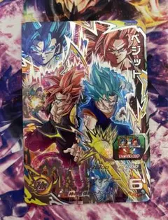 スーパードラゴンボールヒーローズ ベジット↔ゴジータ:ゼノ UGM8-SEC ◇最強のチェンジスイッチ◇ ベジット↔︎ゴジータ：ゼノ SDBH