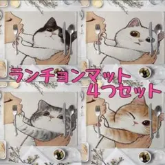 고양이 플레이스매트 고양이