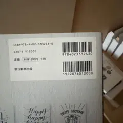 Item thumbnail for item 4fa2b53d-6606-489b-8a18-4b5cb4570fcf