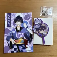 すとぷり　ななもり。　ブロマイド、うちわキーホルダー