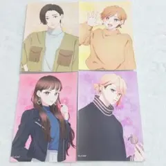 ゆびさきと恋々 ブロマイド セット