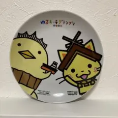 LAWSON ゆるキャラグランプリ プレートのサムネイル