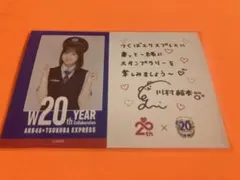 Item thumbnail for item 7da58685-0649-43d6-9430-6ca0b797d7c9