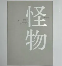 Item thumbnail for item fbb8ece7-7195-4d82-a414-1e26f21621db