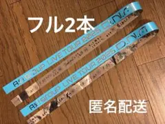 Aぇ!group DNA 2025 銀テープ フル2本④