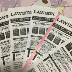 LAWSON限定サンプルタバコ引換券5枚
