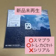 BE:FIRST 空 CD 通常盤