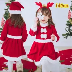 クリスマス衣装 サンタクロース 3点セット 140cm 女の子 ワンピース 帽子
