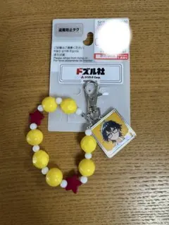 プロフ必読‼️‼️Rady♡多数出品♡様 リクエスト 3点 まとめ商品