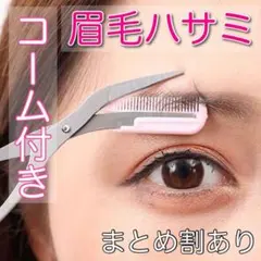 ハロウィン様 リクエスト 2点 まとめ商品