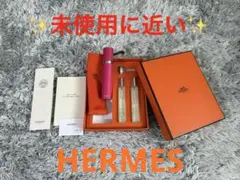 【未使用保管品】HERMES エルメス アトマイザーレフィラブル ヴォースイフト brand-bills_n10071519he