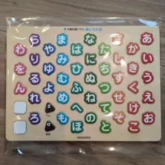 NAGAOKA ひらがな 木製パズル