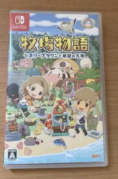牧場物語　オリーブタウンと希望の大地　Switch パッケージ版