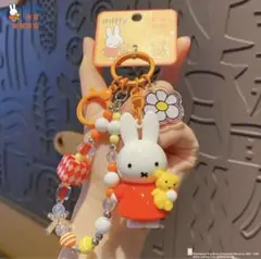 新品未使用　ミッフィー miffy キーホルダー オレンジ チャーム