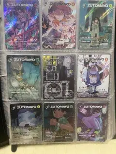 2025年最新】zutomayoカード 3弾の人気アイテム - メルカリ