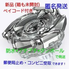 2025年最新】コバルトドレイク クリアver.の人気アイテム - メルカリ