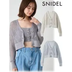 SNIDEL リボンビジューシアーカーディガン&リボンビジューボタンビスチェのサムネイル