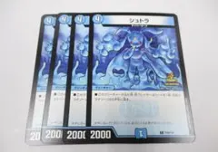 シュトラ　4枚セット　プロモ　P104/Y24　デュエルマスターズ