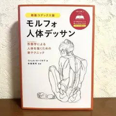 Item thumbnail for item f3b05ea6-852e-4695-87d0-f17c8f2d2b03