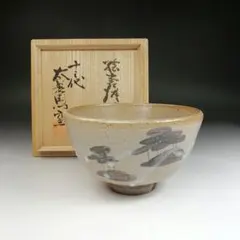 十三代 中里太郎右衛門 陶房 絵唐津 茶碗 共箱 茶道具 抹茶碗 新品 未使用 Amazon.co.jp: 十三代 中里太郎右衛門 陶房 絵唐津 茶碗 共箱