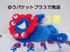 2025年最新】ミャクミャクくじの人気アイテム - メルカリ