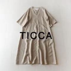 美品 TICCA 3,2万円 リネン100% マキシワンピース ティッカ 303