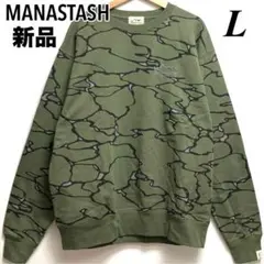 【新品タグ付】MANASTASH LITHIUM SWEAT L トレーナー