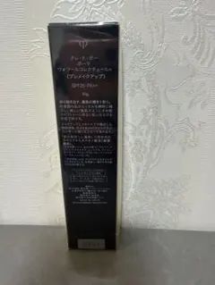 clé de peau ヴォワールクリームコレクティング 40g1本