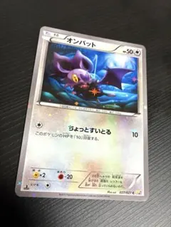 シンボラー R BW 拡張パック「メガロキャノン」 キラ 033/076 | Mercari