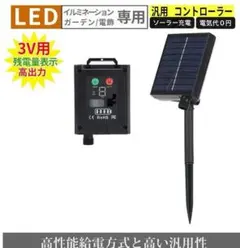 저렴한 태양 전지판, 단품, 1200mAh, 대용량, 방수, 3V