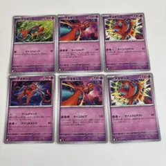 ニンジャスピナー　ポケモンカード　デオキシス　まとめ売り