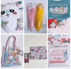 ちいかわ グッズ まとめ売り アミューズメント しまむら 収納ボックス