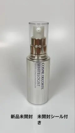 2025年最新】コスメデコルテ ホワイトロジスト スポッツ コンセント