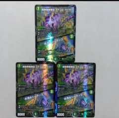 2025年最新】ステゴロカイザー プロモの人気アイテム - メルカリ