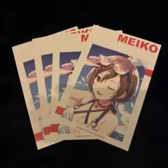 即購入⭕️ バラ売り❌ MEIKO プロセカ サマーフェア 特典 4枚