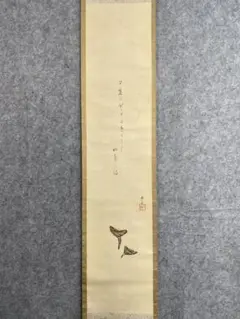 大谷光演(句佛)　俳句、鶏の図　俳画　掛け軸　合わせ箱　浄土真宗　書画、美術品 2025年最新】大谷句佛の人気アイテム - メルカリ