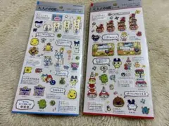 【正規品】　大人の図鑑シール　たまごっちのプチプチおみせっち編① •② セット