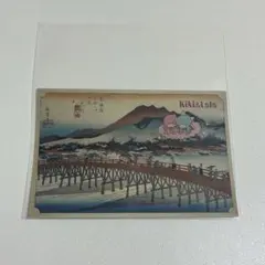 2026年最新】お茶漬け 永谷園 カードの人気アイテム - メルカリ