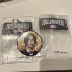 NAOKI 三代目　Kingdom 会場限定ガチャ