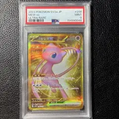 PSA9 ミュウex メタルカード 英語版 正規品 ポケモン ポケカ - メルカリ