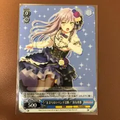 ヴァイス ちょろゴン☆ブレス イルル MDR 未使用品 - メルカリ