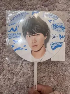 渡辺翔太 Summer Paradise 2019 ミニうちわ