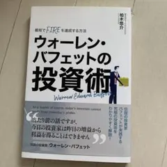 Item thumbnail for item edb7ffed-d45e-4381-adb2-15a5980b4cd7