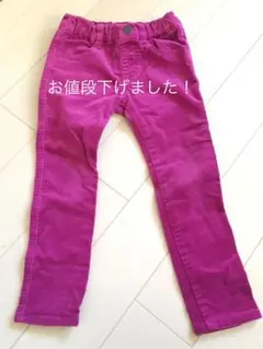 BREEZE パンツ（ピンク）110センチ